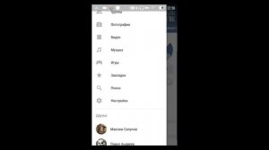 как скачать голосовое сообщение в вк на андроид?