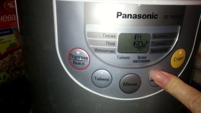 Как приготовить красную фасоль в мультиварке смотреть онлайн