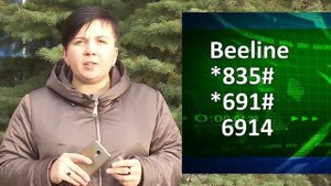 Как проверить зарегистрирован ли телефон