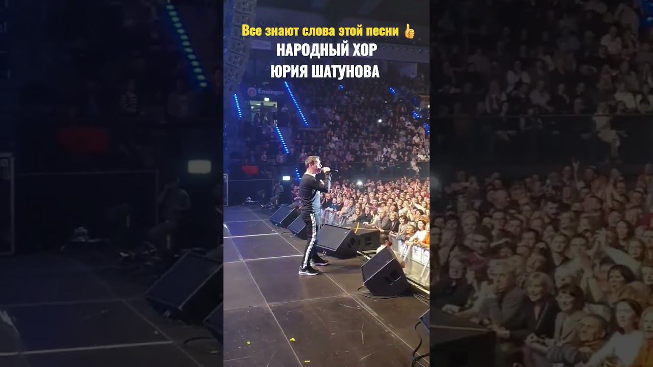 9 февраля 2020 #юрийшатунов #авторпесен #песни #music #shortsvideo #детство #детствовссср #shorts
