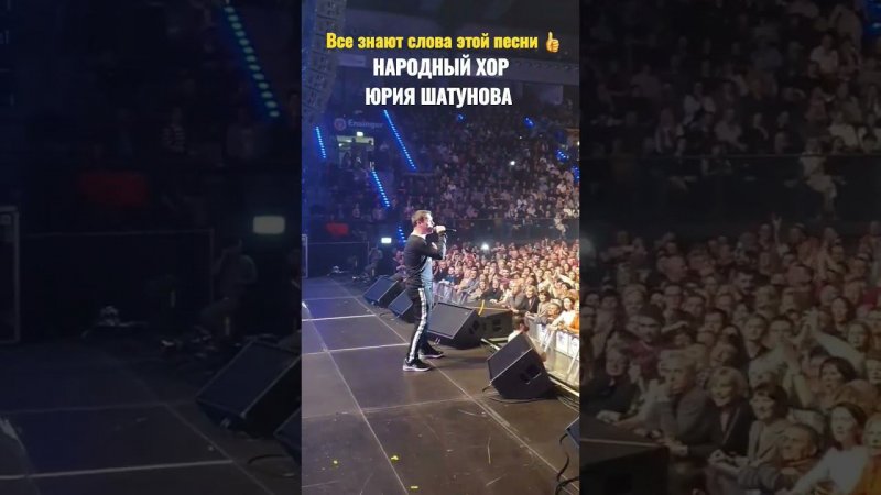 9 февраля 2020 #юрийшатунов #авторпесен #песни #music #shortsvideo #детство #детствовссср #shorts