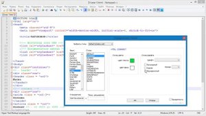 Как в Notepad++ редактировать подсветку синтаксиса