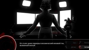 Рен что с тобой стало.. Прохождения рута лиса концовка 1 ,,Вы не справились с ролью''