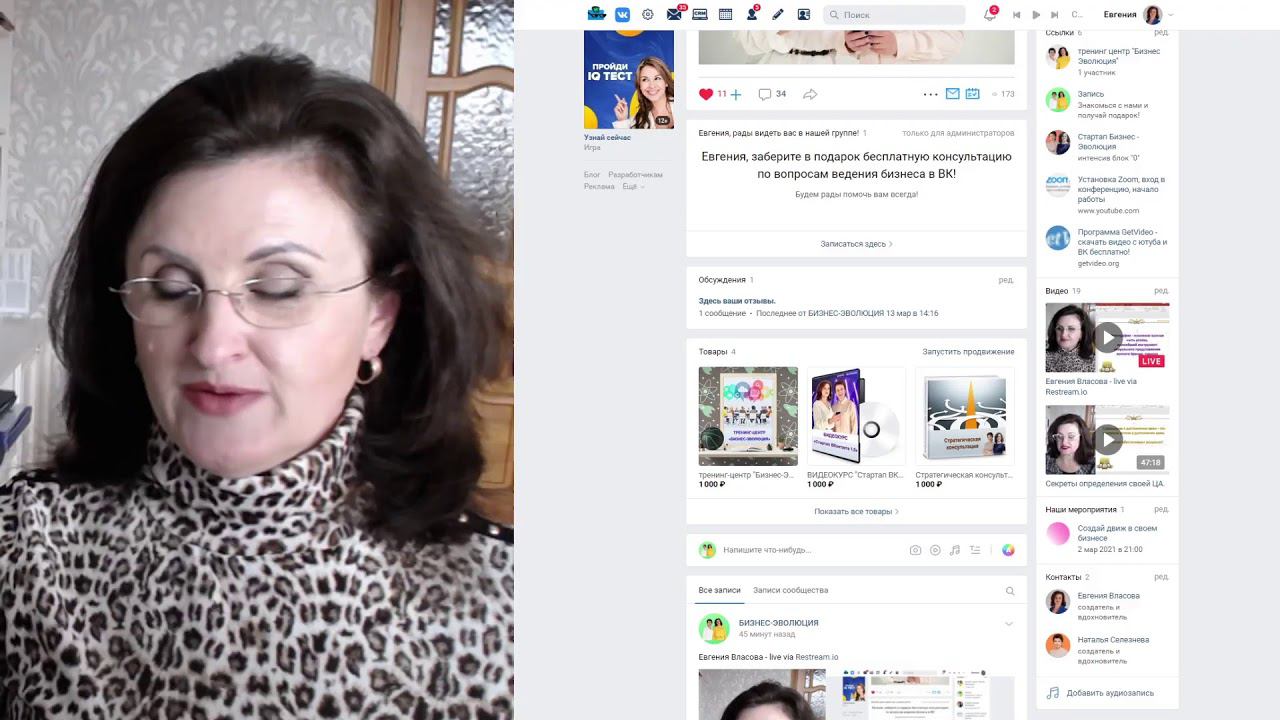 Советы для магнетического аватара. смотреть онлайн