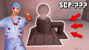 НЕ ОТКРЫВАЙ ЕГО! СЕКРЕТНЫЙ ОБЪЕКТ SCP 008 ЧУМА ЗОМБИ! АРМИЯ ЗОМБИ АТАКУЕТ! БЕЗУМИЕ В Garry`s Mod