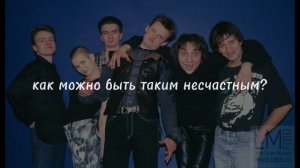 Король и Шут - Камнем по голове ( lyrics)