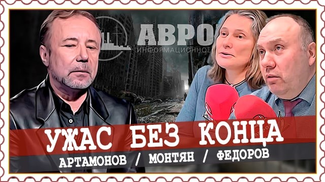 Путинская Россия на грани, или Всё будет по другому