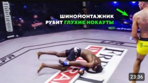 Откуда столько Дури? Самый Тяжёлый Удар UFC и Безумная История Алекса Перейры!