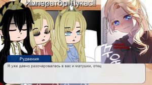•|Реакция семьи Атанасии на ее младшую дочь как Доротею|ОЯСП×КПМНСС×ОТНХЖХ|1/1|•