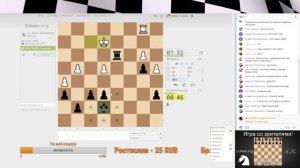 ИГРА СО ЗРИТЕЛЯМИ №15 на lichess.org ШАХМАТЫ.Андрей Микитин.