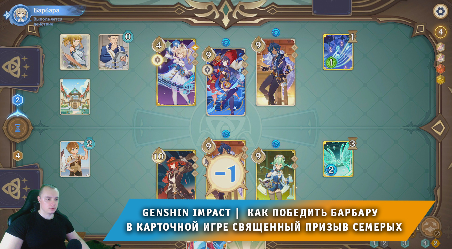 Genshin impact рецепты