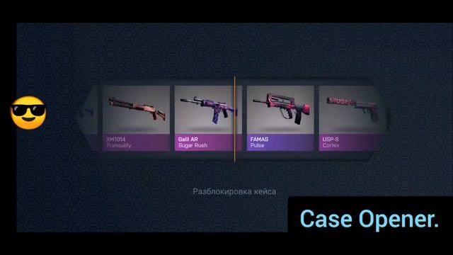 ОТКРЫЛ 100 КЕЙСОВ В ИГРЕ CASE OPENER. CASE OPENER. смотреть онлайн