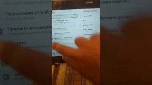 как отключить спец возможности на Huawei