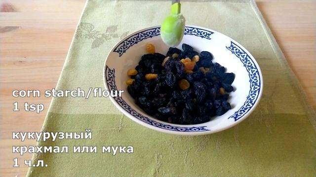 ПРЕКРАСНЫЙ ВКУС ДЕТСТВА! ✰ КЕКС СТОЛИЧНЫЙ ПО ГОСТУ! ✰ КЕКС с ИЗЮМОМ рецепт