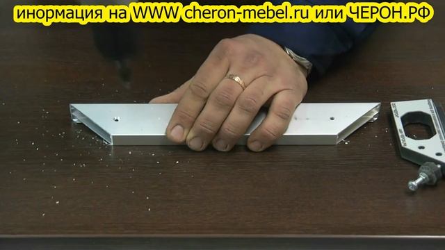 Кондуктор для алюминиевого рамочного профиля МК-08 ЧЕРОН.