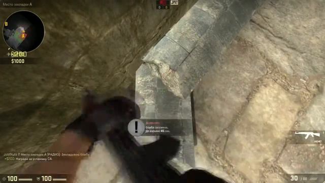 Нычки для бомбы на картах CS GO смотреть онлайн