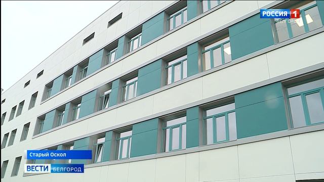 Обновленный корпус роддома в Старом Осколе планируют открыть в конце 2023 года смотреть онлайн