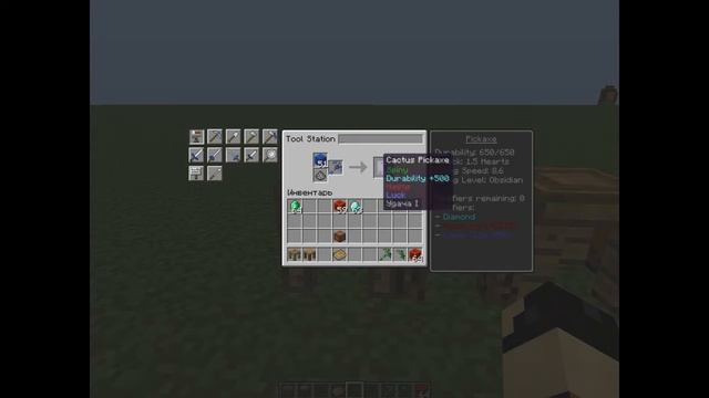 [Моды для майнкрафт ]Обозреваем моды для майнкрафт(Кирка из кактуса) смотреть онлайн