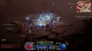 МАГ - МОЛНИЯ ,ОЧЕНЬ ФАНОВЫЙ БИЛД ,качаем парагон в Diablo 4 / Стрим Диабло 4