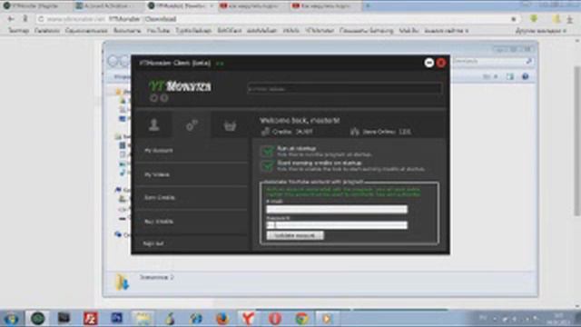 YTMonster|Или как накрутить просмотры на YouTube