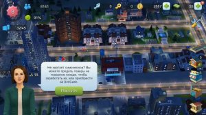 SIMCITY . Сим Сити .Серия 6 . Прохождение игры . Мировой рынок .
