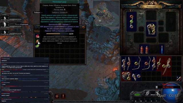 DiGrey STREAM POE или Diablo 3 Сравнение смотреть онлайн
