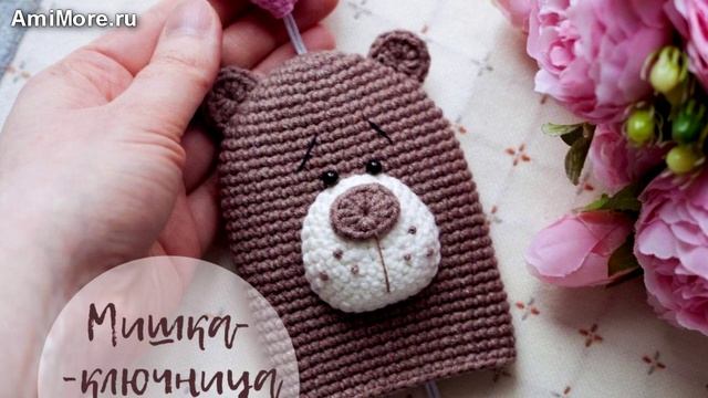 Амигуруми: схема Мишка-ключница. Игрушки вязаные крючком.