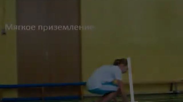 Прыжок в длину с места смотреть онлайн