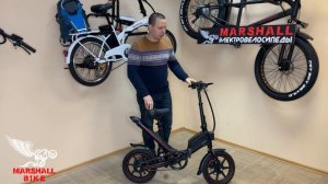 ЭЛЕКТРОСАМОКАТ с ПЕДАЛЯМИ? Кто ты? Новинка 2020 Marshall Cayman. Электровелосипед для всей семьи.