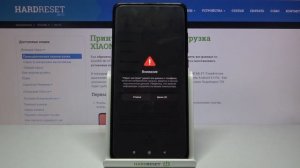 Сброс настроек XIAOMI Mi 9T до заводских / Как стереть все данные с XIAOMI Mi 9T?