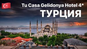 ТУРЦИЯ 2024 / Отель Tu Casa Gelidonya Hotel 4* / Кемер