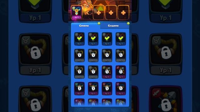 Rush Royale | Создал легендарный амулет Роста #rushroyaleдонат #rushroyalebestdeck #rushroyaleмасте
