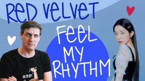 Честная реакция на Red Velvet — Feel My Rhythm