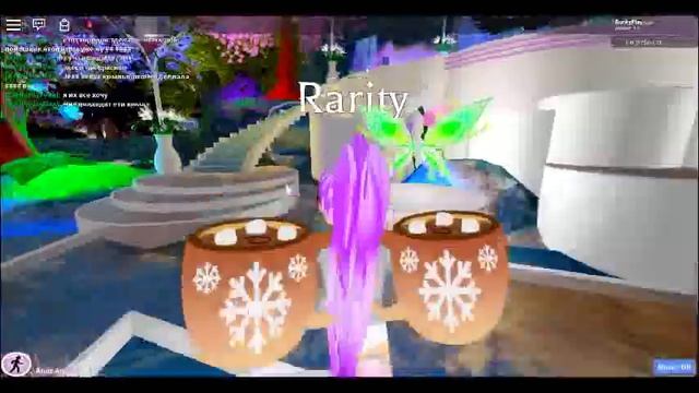 играю в роблокс королевская школа фей Lizzy_Wikke Play Roblox Royale Hgh :) Rarity Plays смотреть онлайн