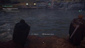 Assassins Creed Valhalla прохождение #25 К миру по крови