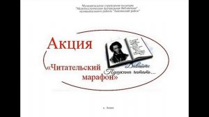 А  С  Пушкин   Я помню чудное мгновенье,     читает Надежда Широких