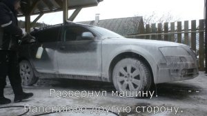 Мойка Зубр П225 + пена и воск Axton/Grass. Моем машину за 34 рубля.