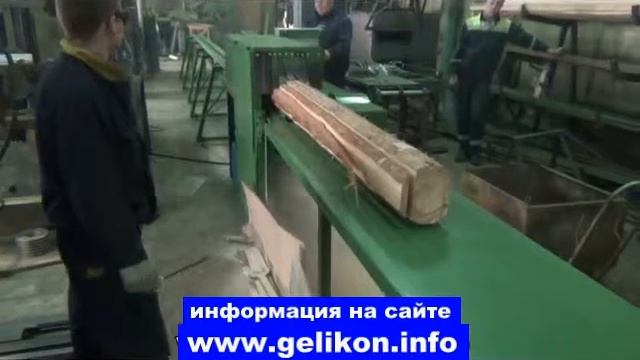 станок лафетно-брусующий четырёх-пильный для тонкомера до 250 мм смотреть онлайн