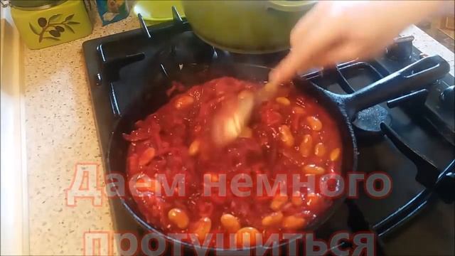 Постный борщ с фасолью / How to cook soup with beans смотреть онлайн