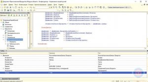 1C отладка -  Знакомимся с инструментами отладки платформы - Урок 13