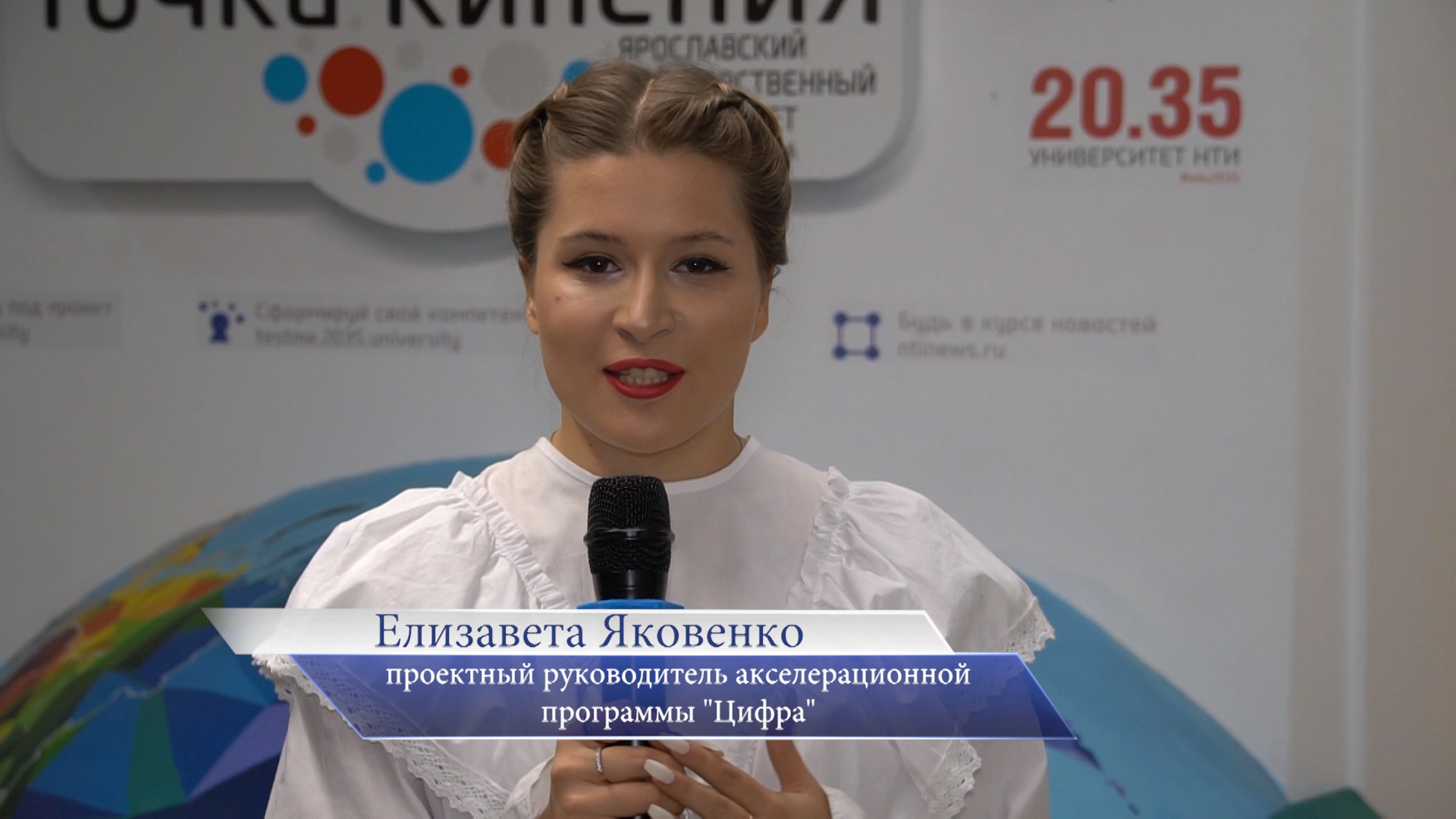 ТехноХакатон 2022 – Елизавета Яковенко