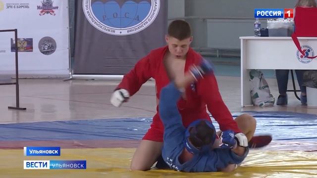 В Ульяновске состоялся открытый турнир по боевому самбо смотреть онлайн