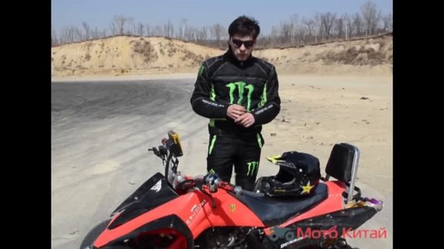 Шоссейный квадроцикл Suzuki AT - 250 сс