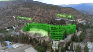 План реконструкции пансионата Канака