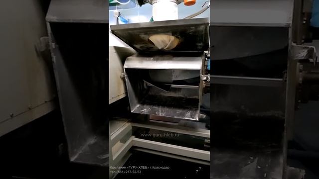 Транспортировка, дозирование муки. Линия производства сушек баранок. смотреть онлайн