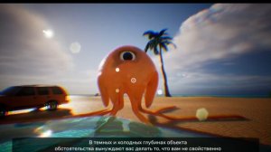 гарден оф банбан 3 2 часть встреча с Стингером флином