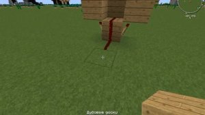 Дюп рельс в minecraft 1.5.2