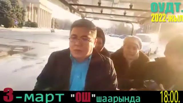 Жаңы жомок деген майрамдык көрсөтүүгө тартылып,ошол кездеги МЭР городту туурагам.