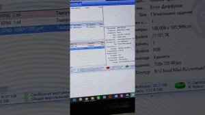 отправляем файл на печать широкоформатный принтер mimaki
