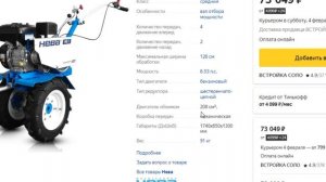 Рейтинг лучших мотоблоков Нева. ТОП-3